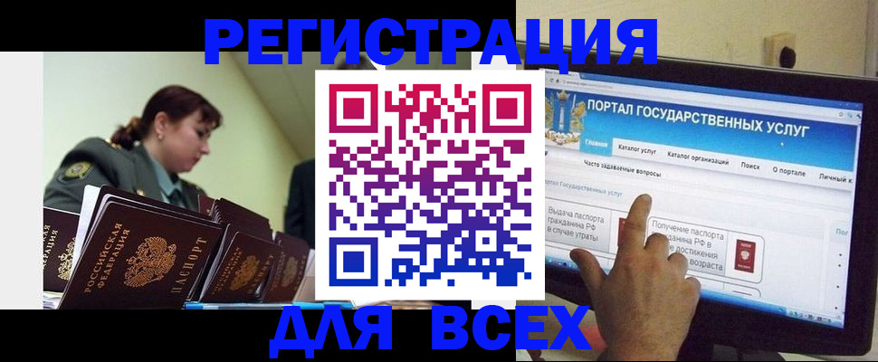 найти адрес прописки в Крымске